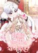 manga_4733_image