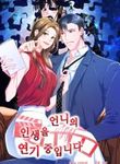 manga_4737_image