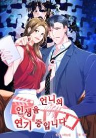 manga_4737_image