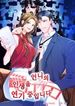 manga_4737_image