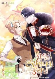 manga_4739_image