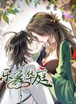 manga_4749_image
