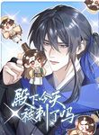 manga_4751_image