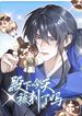 manga_4751_image
