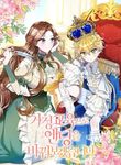 manga_4753_image