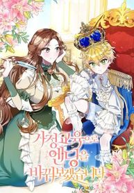 manga_4753_image