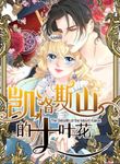 manga_4757_image