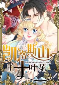manga_4757_image