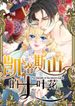 manga_4757_image