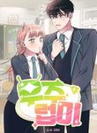 manga_4759_image