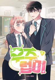 manga_4759_image
