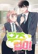 manga_4759_image