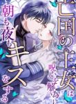 manga_4763_image