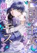 manga_4763_image