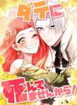 manga_4767_image