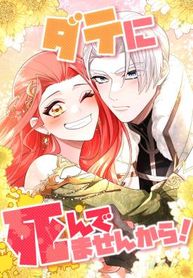 manga_4767_image