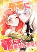 manga_4767_image