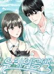 manga_4769_image