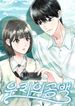 manga_4769_image