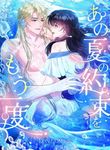 manga_4771_image