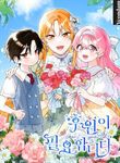 manga_4773_image