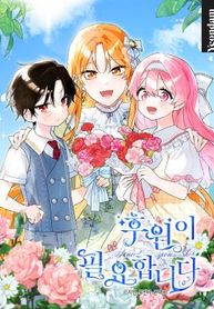 manga_4773_image