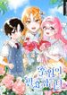 manga_4773_image