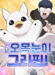 manga_4777_image