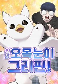 manga_4777_image