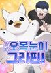 manga_4777_image