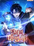 manga_4779_image