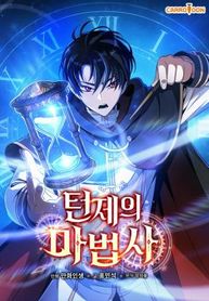 manga_4779_image