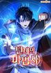manga_4779_image