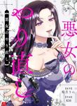 manga_4781_image
