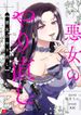 manga_4781_image