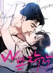 manga_4783_image