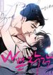 manga_4783_image