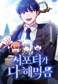 manga_4785_image