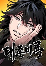 manga_4787_image