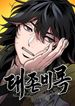 manga_4787_image