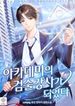manga_4789_image