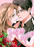manga_4791_image