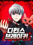manga_4793_image