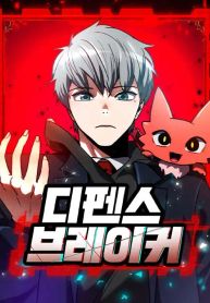 manga_4793_image
