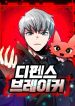 manga_4793_image