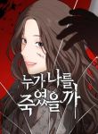 manga_4795_image