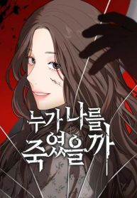 manga_4795_image
