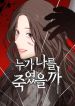 manga_4795_image