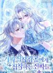 manga_4797_image