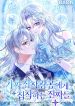 manga_4797_image